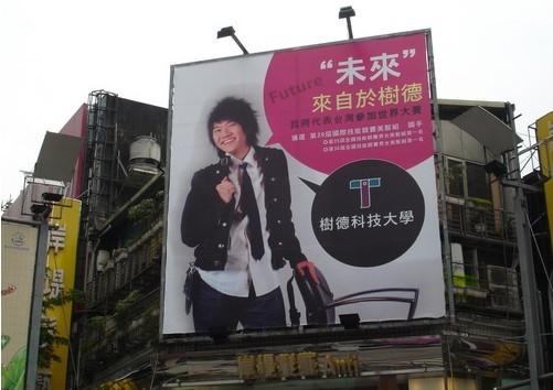 A-0067鐵架廣告塔-台北市武昌街二段100號3樓及屋頂-台北西門町商圈廣告看板